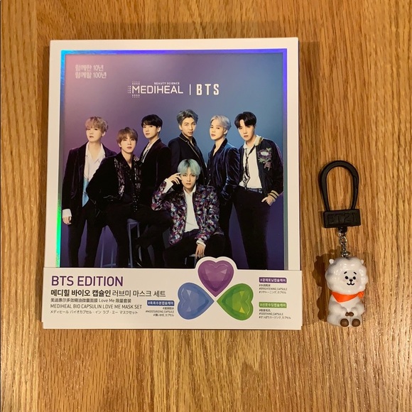 BT21 RJ Keychain - Picture 1 of 4